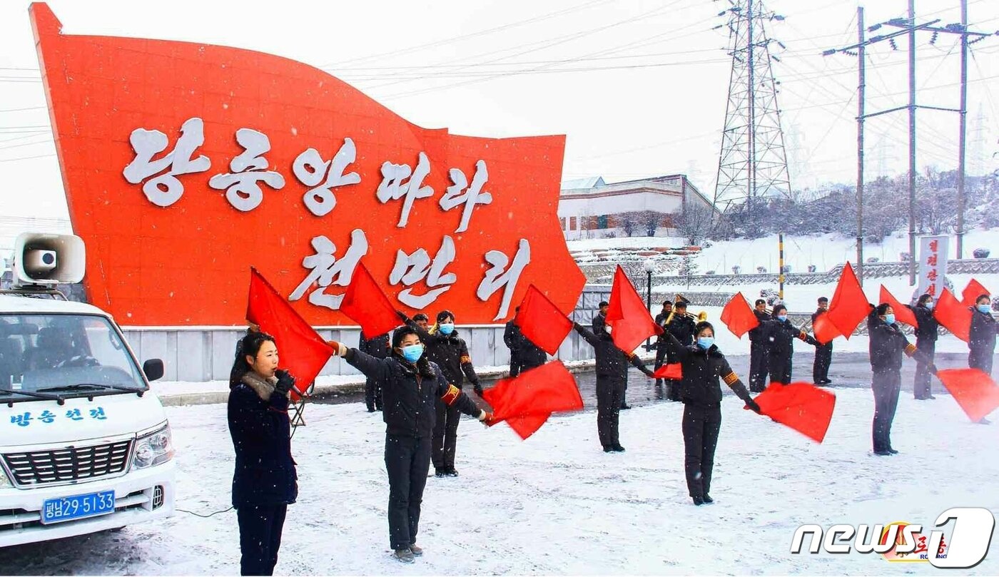 본문 이미지 - &#40;평양 노동신문=뉴스1&#41; = 북한  북창화력발전연합기업소 앞 선전선동 활동. [국내에서만 사용가능. 재배포 금지. DB 금지. For Use Only in the Republic of Korea. Redistribution Prohibited] rodongphoto@news1.kr