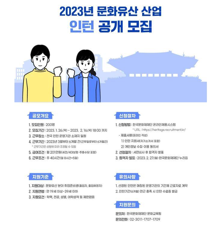 본문 이미지 -  (문화재청 제공) 