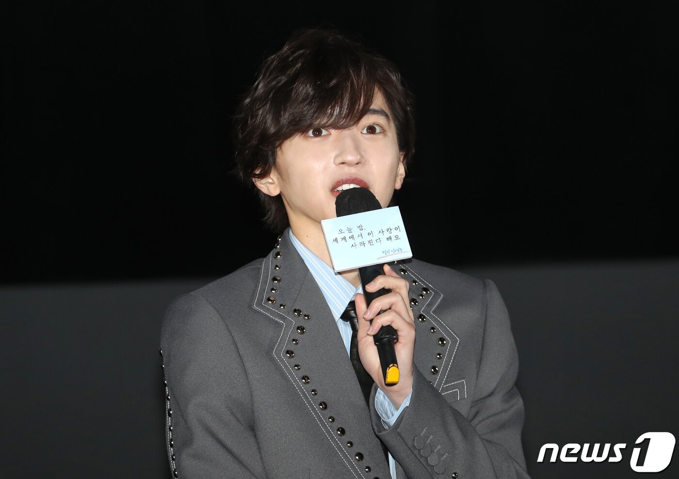본문 이미지 - 배우 미치에다 슌스케(道枝駿佑)가 25일 서울 용산구 CGV 용산아이파크몰에서 열린 영화 '오늘 밤, 세계에서 이 사랑이 사라진다 해도' 내한 기자회견에서 인사말을 하고 있다.  2023.1.25/ ⓒ News1 권현진 기자