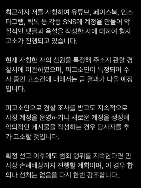 본문 이미지 - 이설아 기상캐스터 인스타그램 갈무리