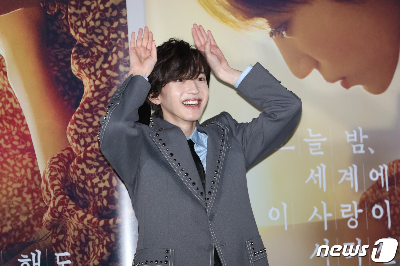 본문 이미지 - 배우 미치에다 슌스케(道枝駿佑)가 25일 서울 용산구 CGV 용산아이파크몰에서 열린 영화 '오늘 밤, 세계에서 이 사랑이 사라진다 해도' 내한 기자회견에서 계묘년을 맞아 토끼 인사를 하고 있다. ⓒ News1 권현진 기자