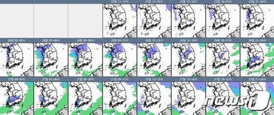 25~27일 적설 시나리오(기상청 제공) © 뉴스1
