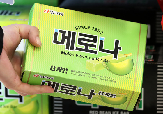 빙그레, 서주 상대 '메로나 표지 표절' 소송 2심서 승소