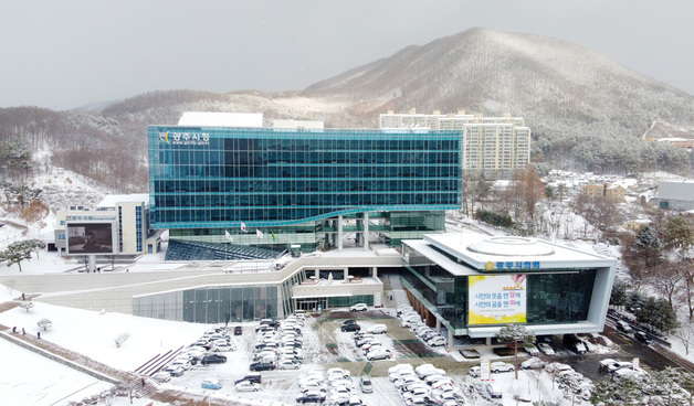 경기 광주시, 2월 4일 시청서 지역 기업 제품 판매 장터