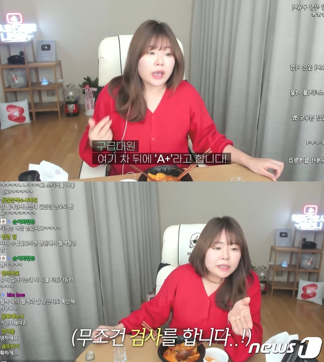 본문 이미지 - (옆집간호사 구슬언니 유튜브)