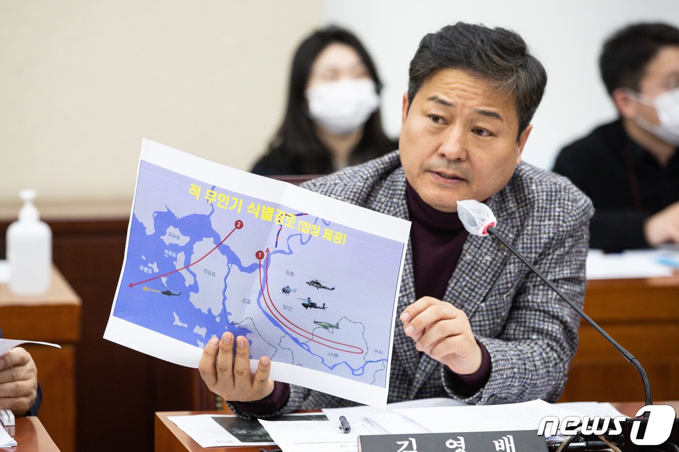 본문 이미지 - 김영배 더불어민주당 의원이 26일 서울 여의도 국회에서 열린 제402회 국회(임시회) 국방위원회 제1차 전체회의에서 북한 무인기 침범 관련 자료요구를 하고 있다. 2023.1.26/뉴스1 ⓒ News1 유승관 기자