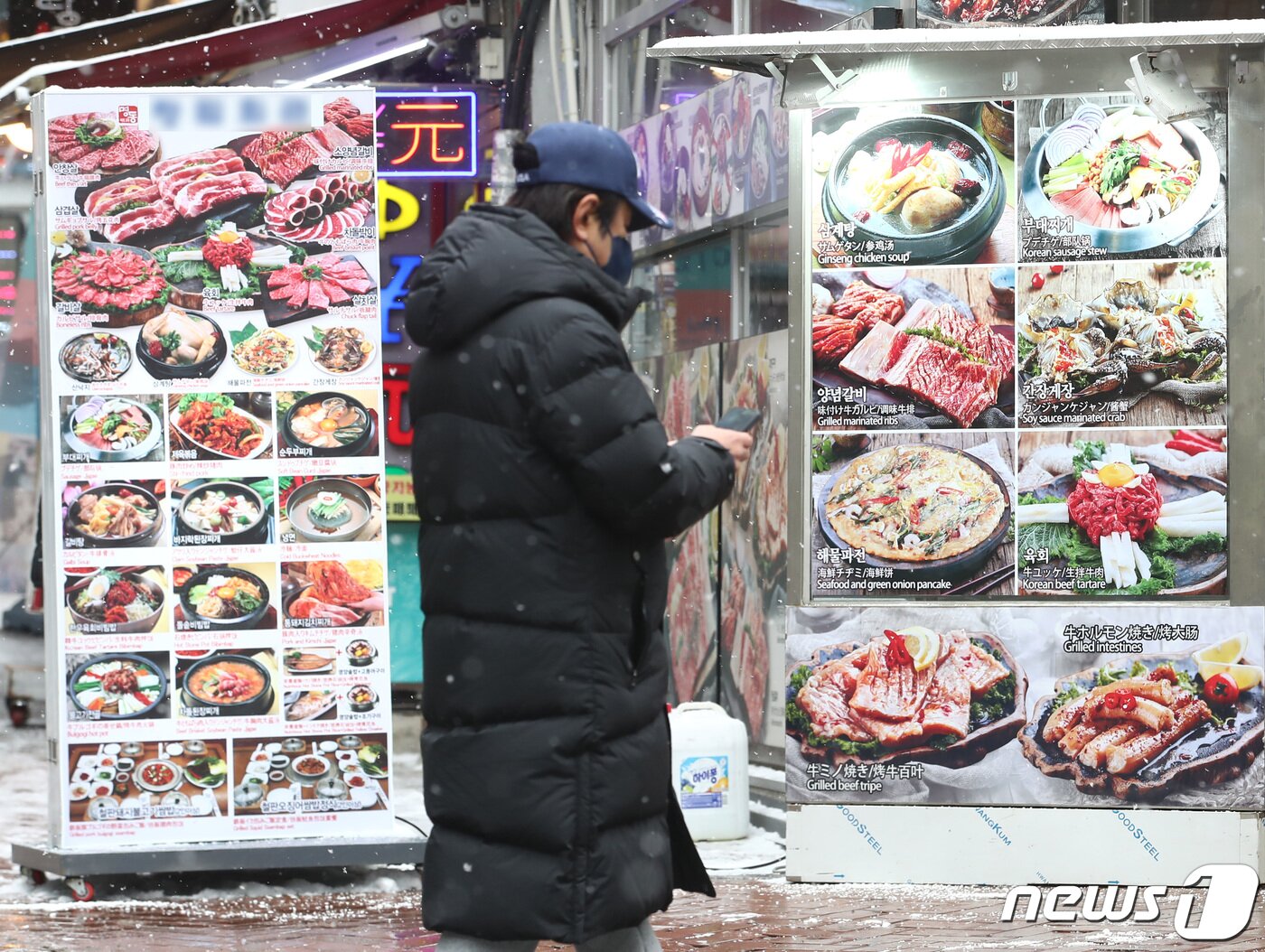 본문 이미지 - 서울 중구 명동거리 음식점 메뉴판 모습. 2023.1.26/뉴스1 ⓒ News1 김민지 기자