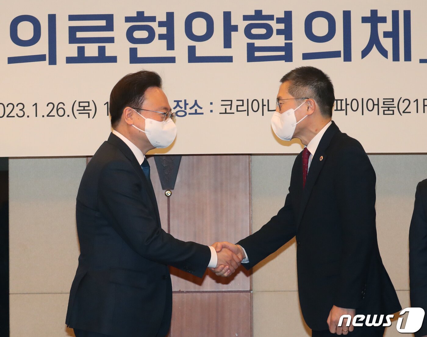 본문 이미지 - 조규홍 보건복지부 장관이 26일 오후 서울 중구 코리아나호텔에서 열린 '의료현안협의체 간담회'에서 이필수 대한의사협회장과 악수를 하고 있다. 2023.1.26/뉴스1 ⓒ News1 송원영 기자