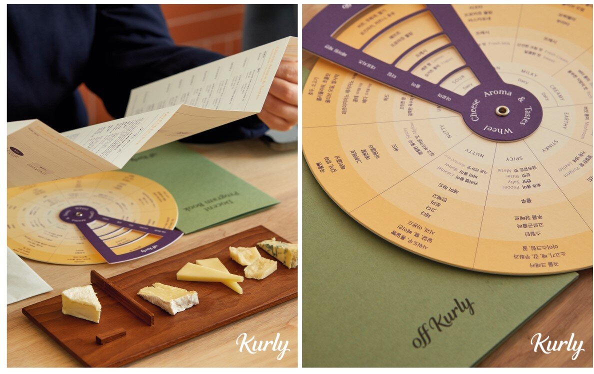 본문 이미지 - 치즈 아로마 9가지(마켓컬리 제공) 