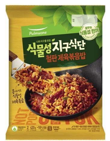 본문 이미지 - 풀무원 대안육 활용 제품 사진.&#40;풀무원 공식온라인몰 갈무리&#41;