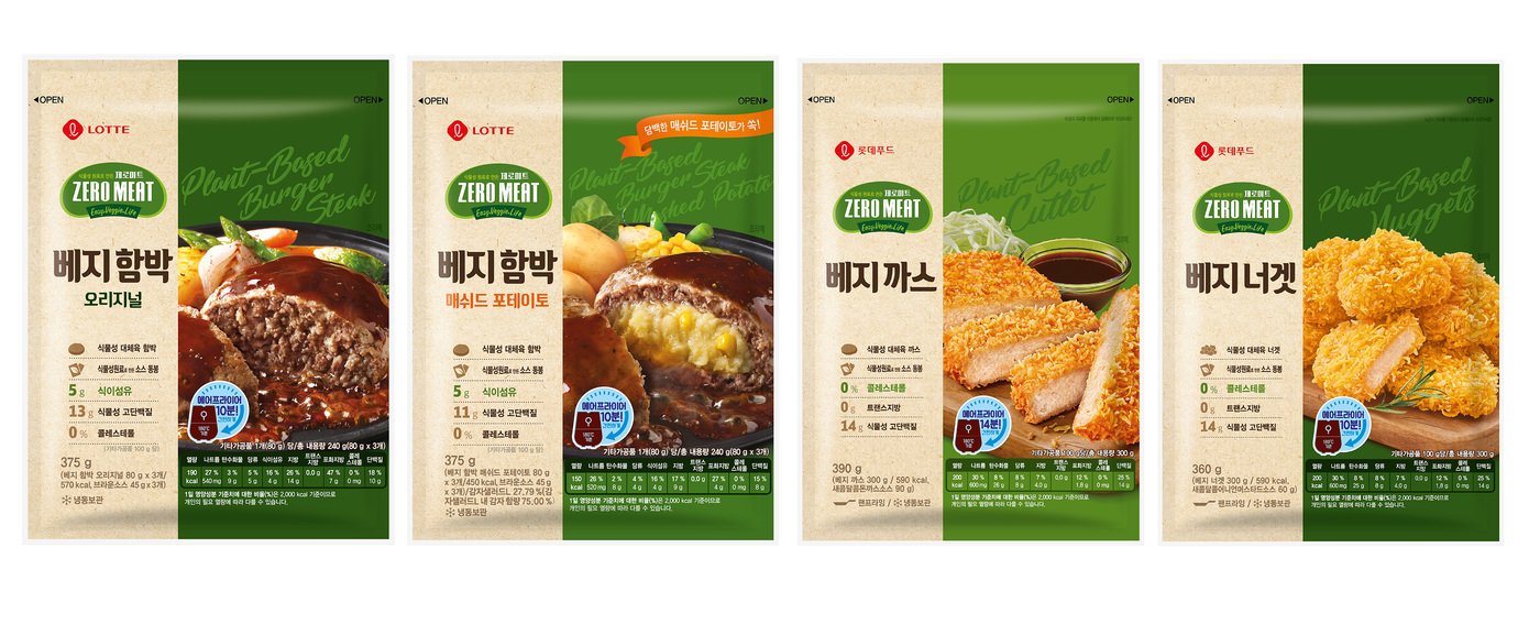 본문 이미지 - 제로미트 4종 제품 사진.&#40;롯데제과 제공&#41;