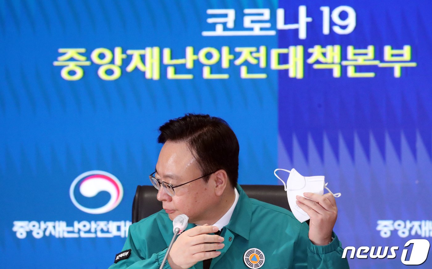 본문 이미지 - 조규홍 보건복지부 장관이 27일 오전 서울 종로구 세종대로 정부서울청사에서 열린 코로나19 중앙재난안전대책본부 회의에서 마스크를 벗고 있다. 2023.1.27/뉴스1 ⓒ News1 김명섭 기자