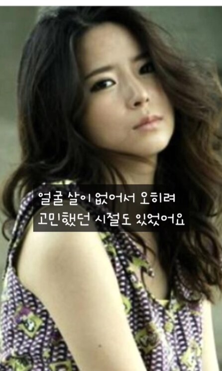 본문 이미지 - 이수근 아내 박지연/ 박지연 인스타그램 캡처