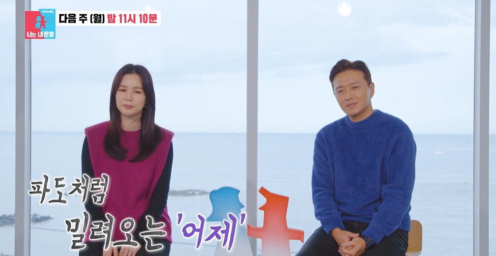 본문 이미지 - 진태현 박시은