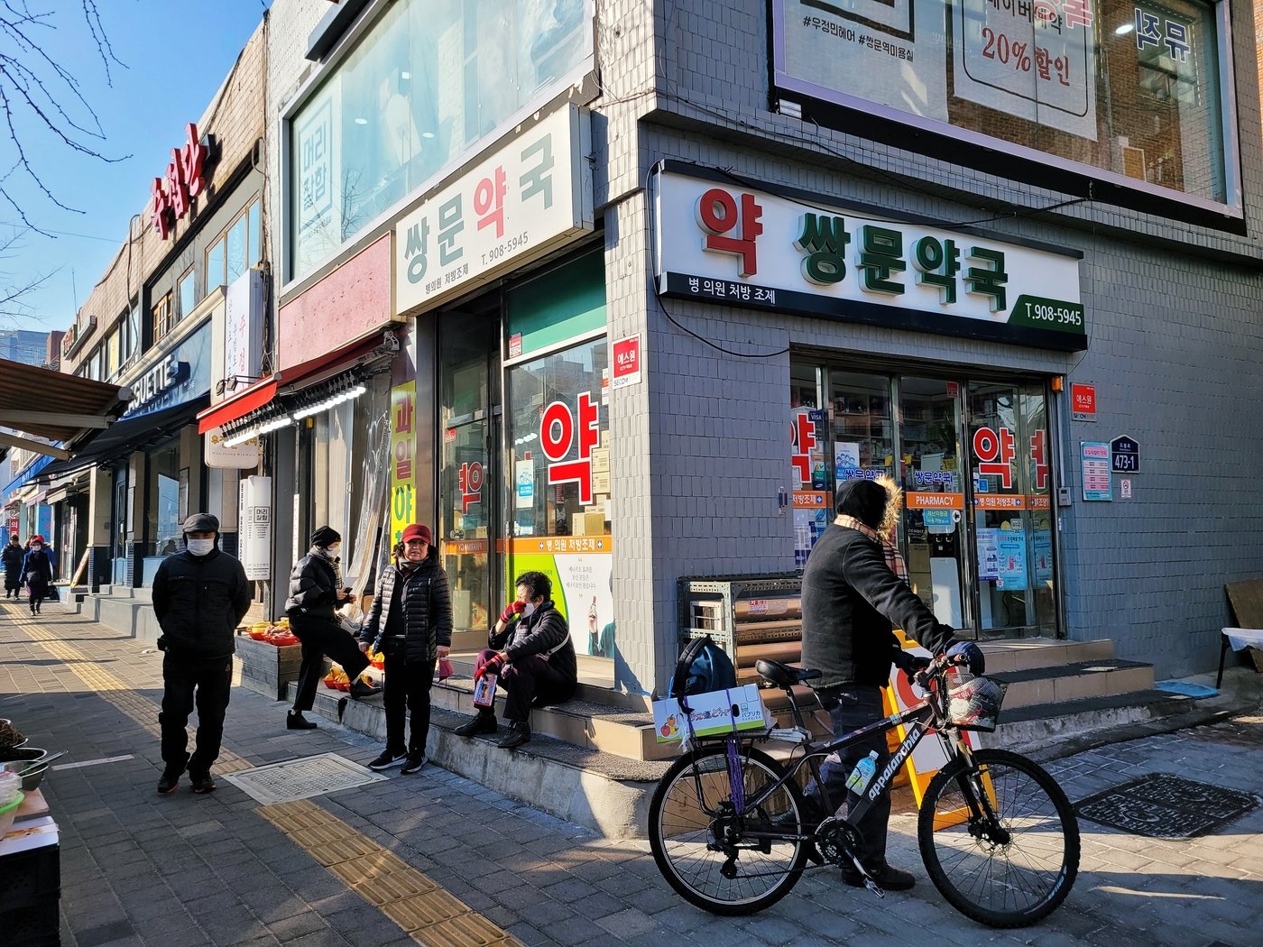 본문 이미지 - &#39;응답하라 1988&#39;의 주요 배경지인 쌍문약국&#40;한국관광공사 제공&#41;