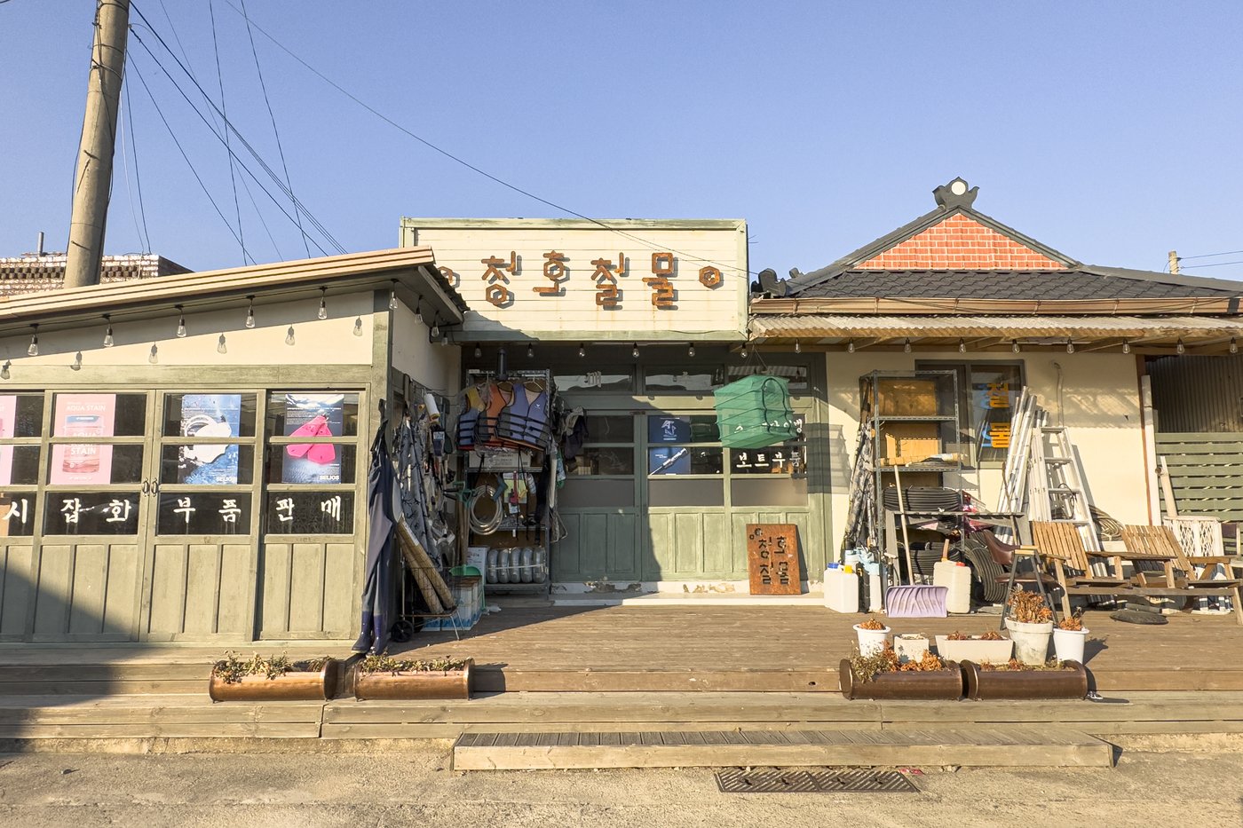 갯마을 차차차 촬영지 청호철물&#40;한국관광공사 제공&#41;