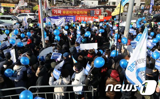 이재명 더불어민주당 대표의 대장동 개발 특혜 의혹 사건 관련 검찰 조사를 앞둔 28일 오전 서울 서초구 서울중앙지방검찰청 앞에서 지지자들과 보수단체 회원들이 맞불집회를 하고 있다 2023.1.28/뉴스1 © News1 이동해 기자