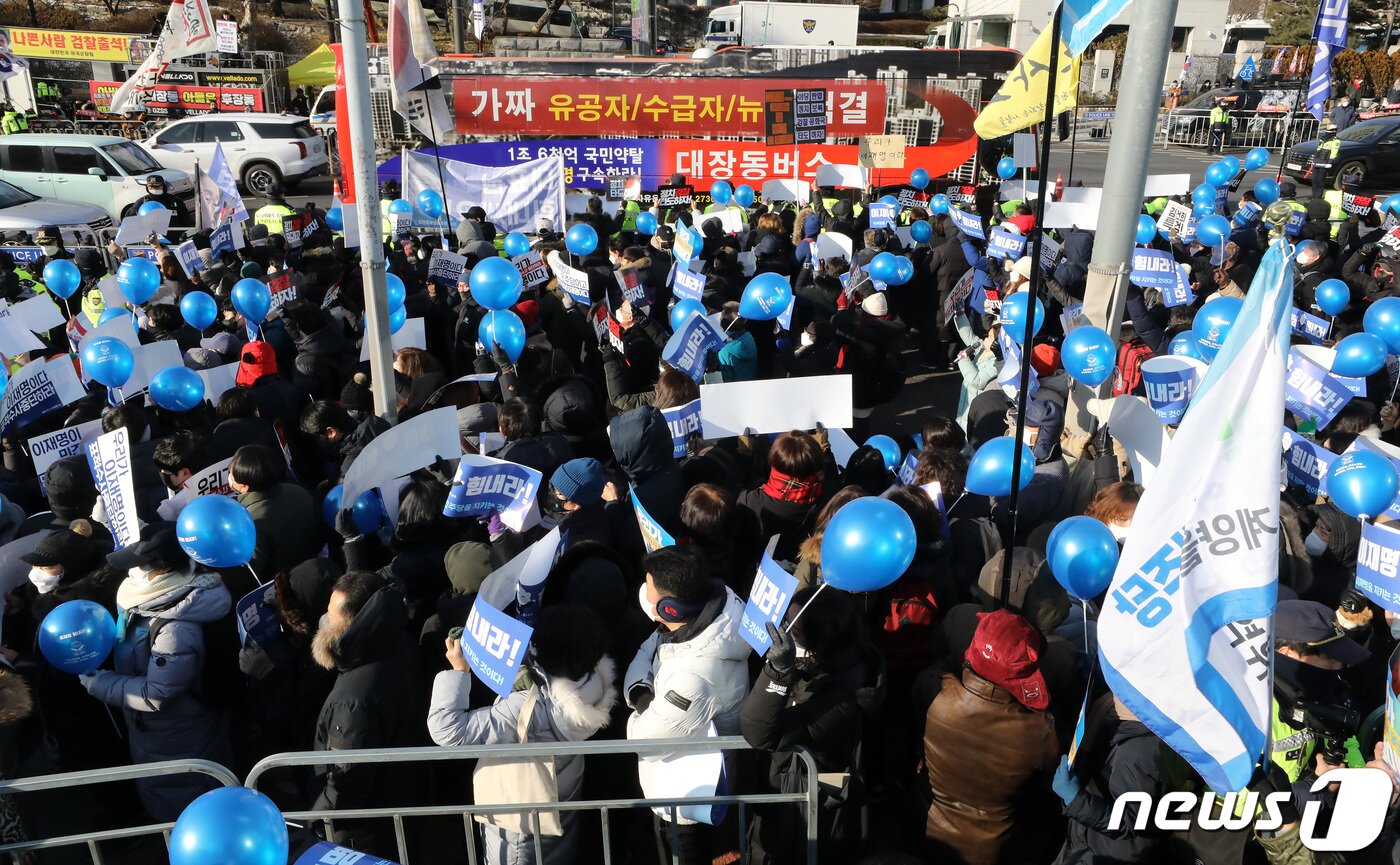 이재명 더불어민주당 대표의 대장동 개발 특혜 의혹 사건 관련 검찰 조사를 앞둔 28일 오전 서울 서초구 서울중앙지방검찰청 앞에서 지지자들과 보수단체 회원들이 맞불집회를 하고 있다 2023.1.28/뉴스1 ⓒ News1 이동해 기자