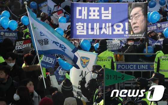 이재명 더불어민주당 대표의 대장동 개발 특혜 의혹 사건 관련 검찰 조사를 앞둔 28일 오전 서울 서초구 서울중앙지방검찰청 앞에서 지지자들이 응원 집회를 하고 있다. 2023.1.28/뉴스1 © News1 이동해 기자