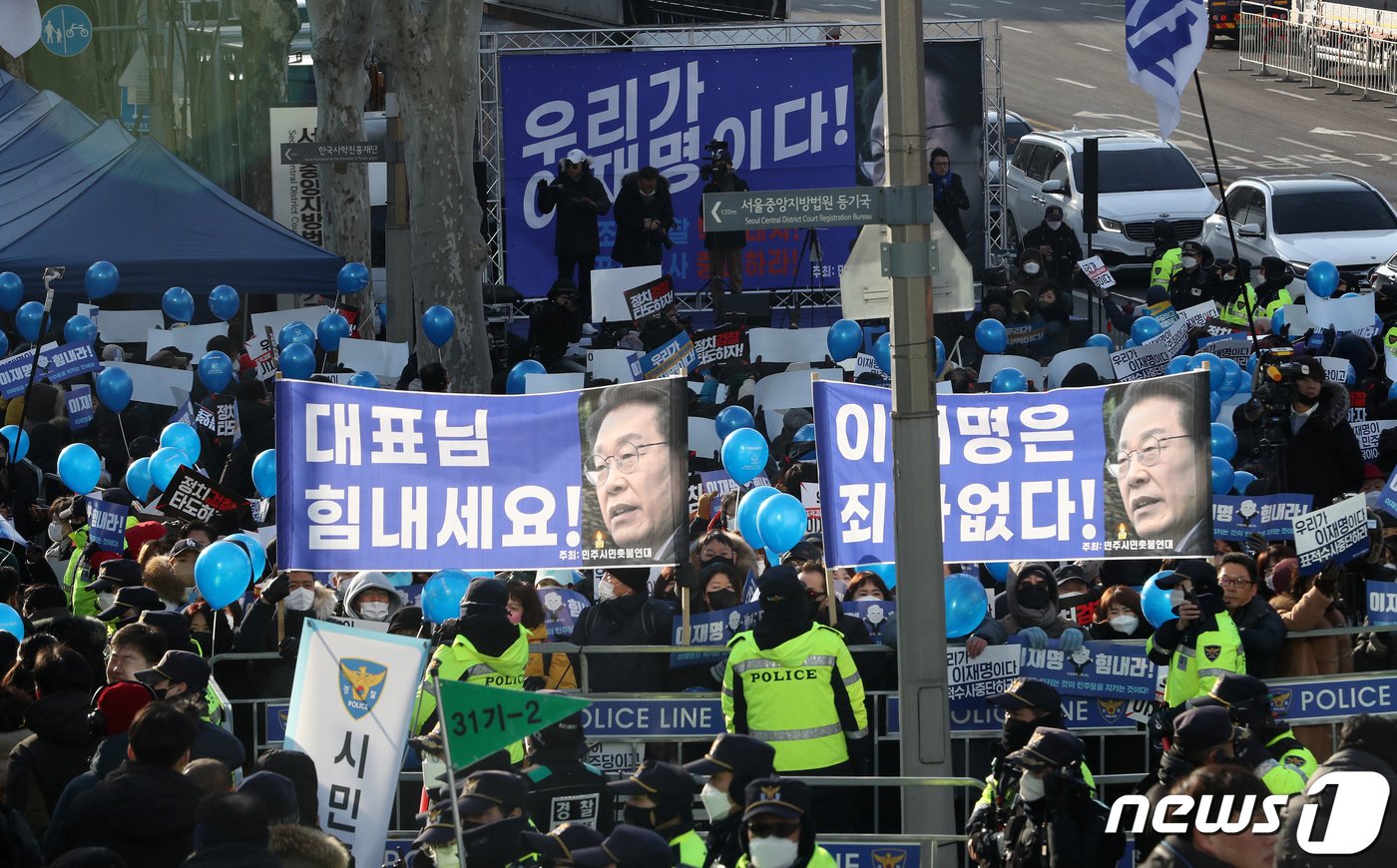 이재명 더불어민주당 대표의 대장동 개발 특혜 의혹 사건 관련 검찰 조사를 앞둔 28일 오전 서울 서초구 서울중앙지방검찰청 앞에서 지지자들이 응원 집회를 하고 있다. 2023.1.28/뉴스1 ⓒ News1 이동해 기자