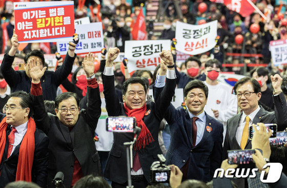 수도권 통합 출정식 참석한 김기현