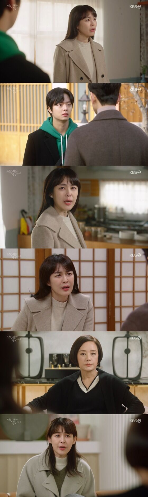 KBS 2TV '삼남매가 용감하게' 방송 화면 캡처