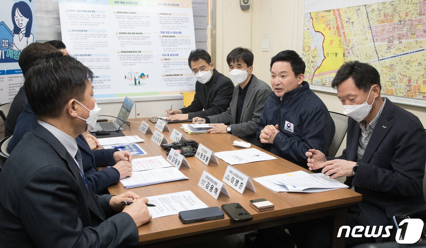 본문 이미지 - 원희룡 국토교통부 장관이 29일 오전 서울 강서구 한 공인중개사무소에서 빌라왕 전세사기 사건 등과 관련해 김태우 강서구청장 및 한국공인중개사협회 관계자들을 만나 대화를 나누고 있다. (공동취재) 2023.1.29/뉴스1 ⓒ News1 송원영 기자