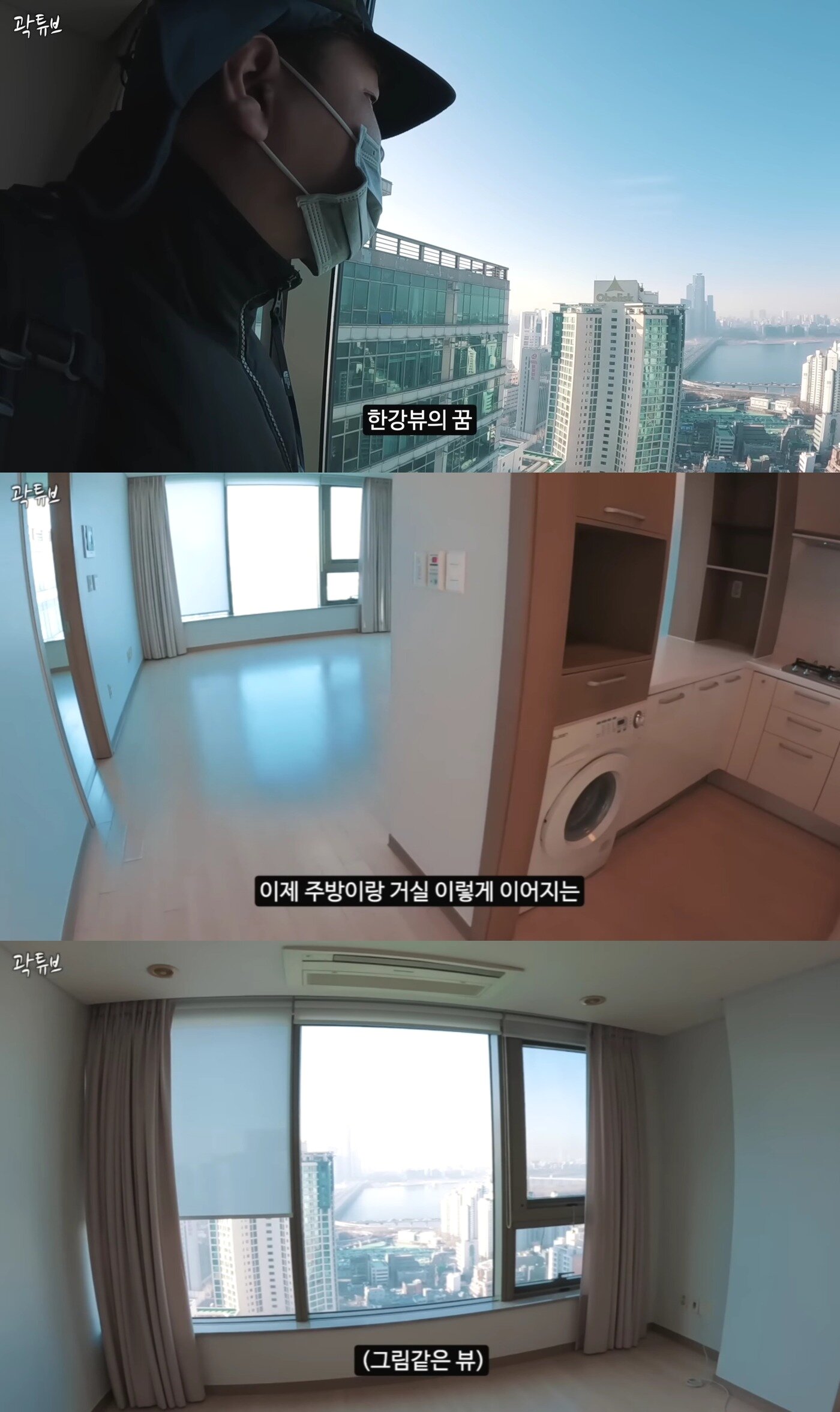 본문 이미지 - (유튜브 '곽튜브' 갈무리)