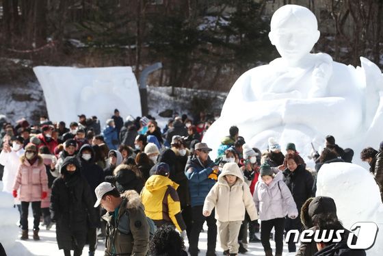 태백산 눈축제서 주말 즐기는 시민들