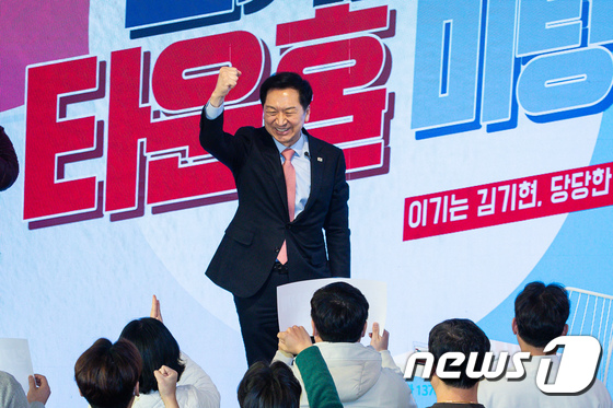 전당대회 승리 다짐하는 김기현