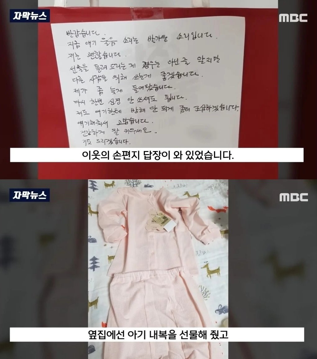 본문 이미지 - &#40;MBC 갈무리&#41;