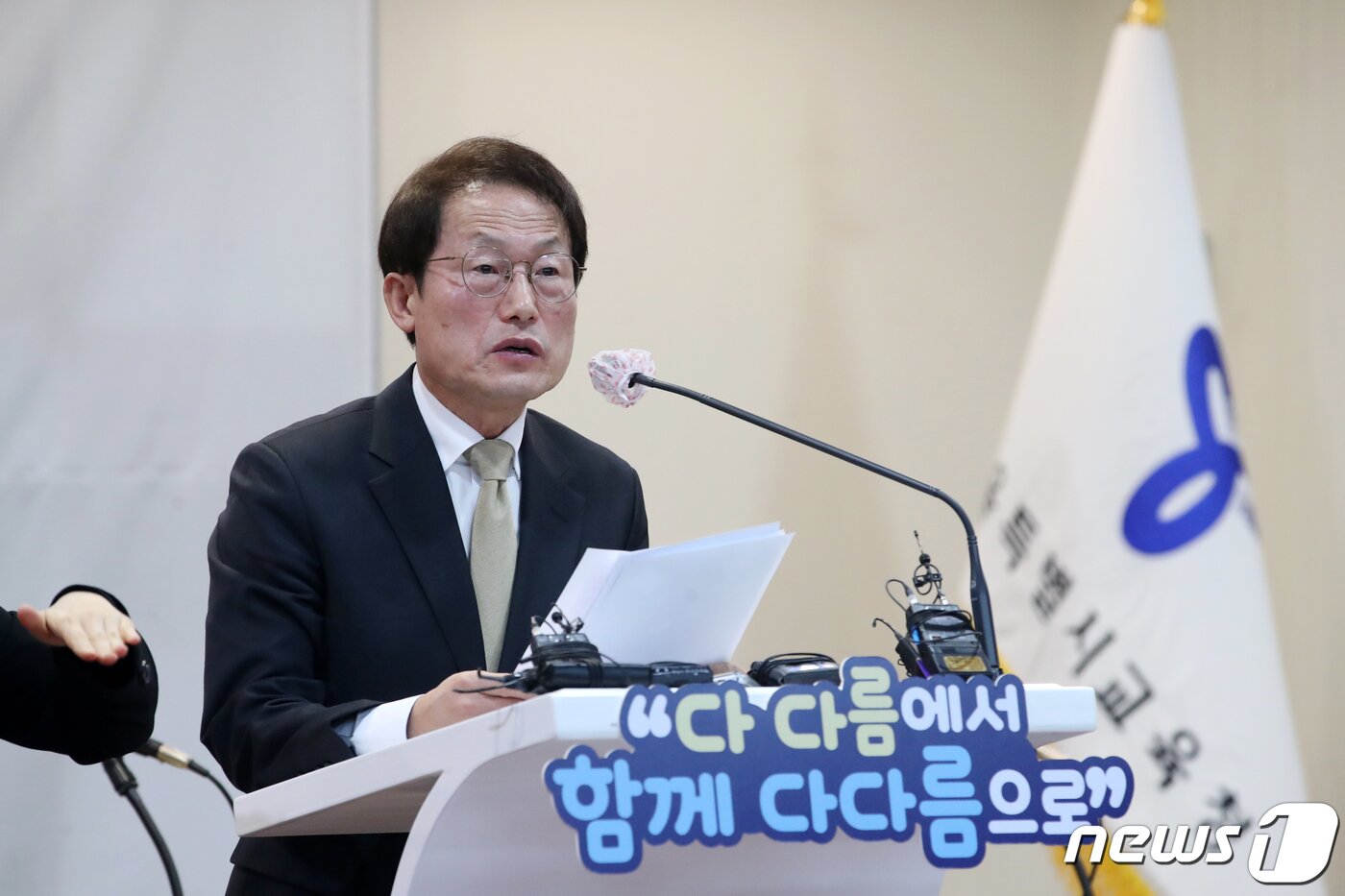 본문 이미지 - 조희연 서울시교육감이 3일 오전 서울 종로구 서울시교육청에서 신년 기자회견을 하고 있다. 2023.1.3/뉴스1 ⓒ News1 이승배 기자