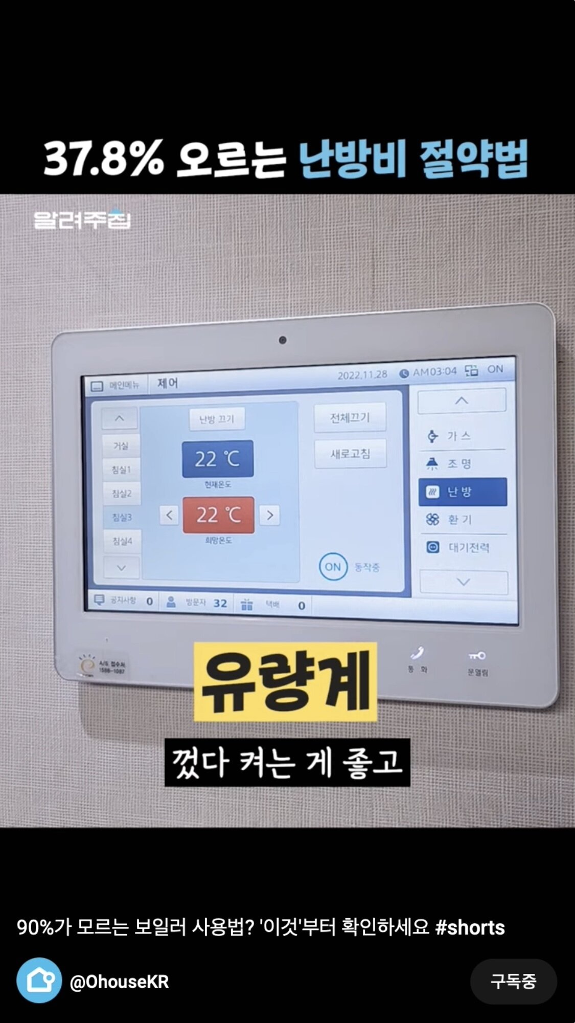 본문 이미지 - 오늘의집 제공