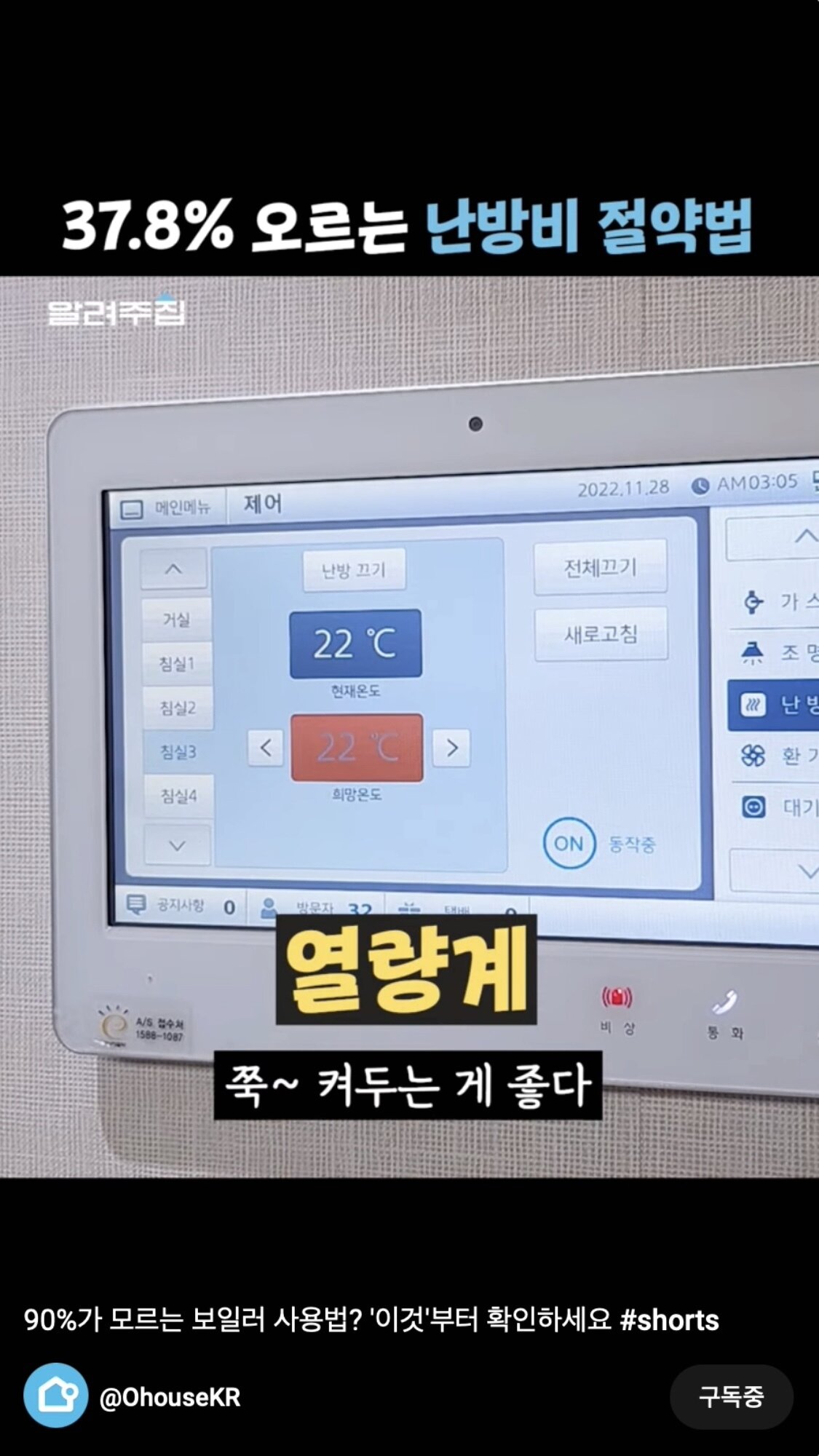 본문 이미지 - 오늘의집 제공