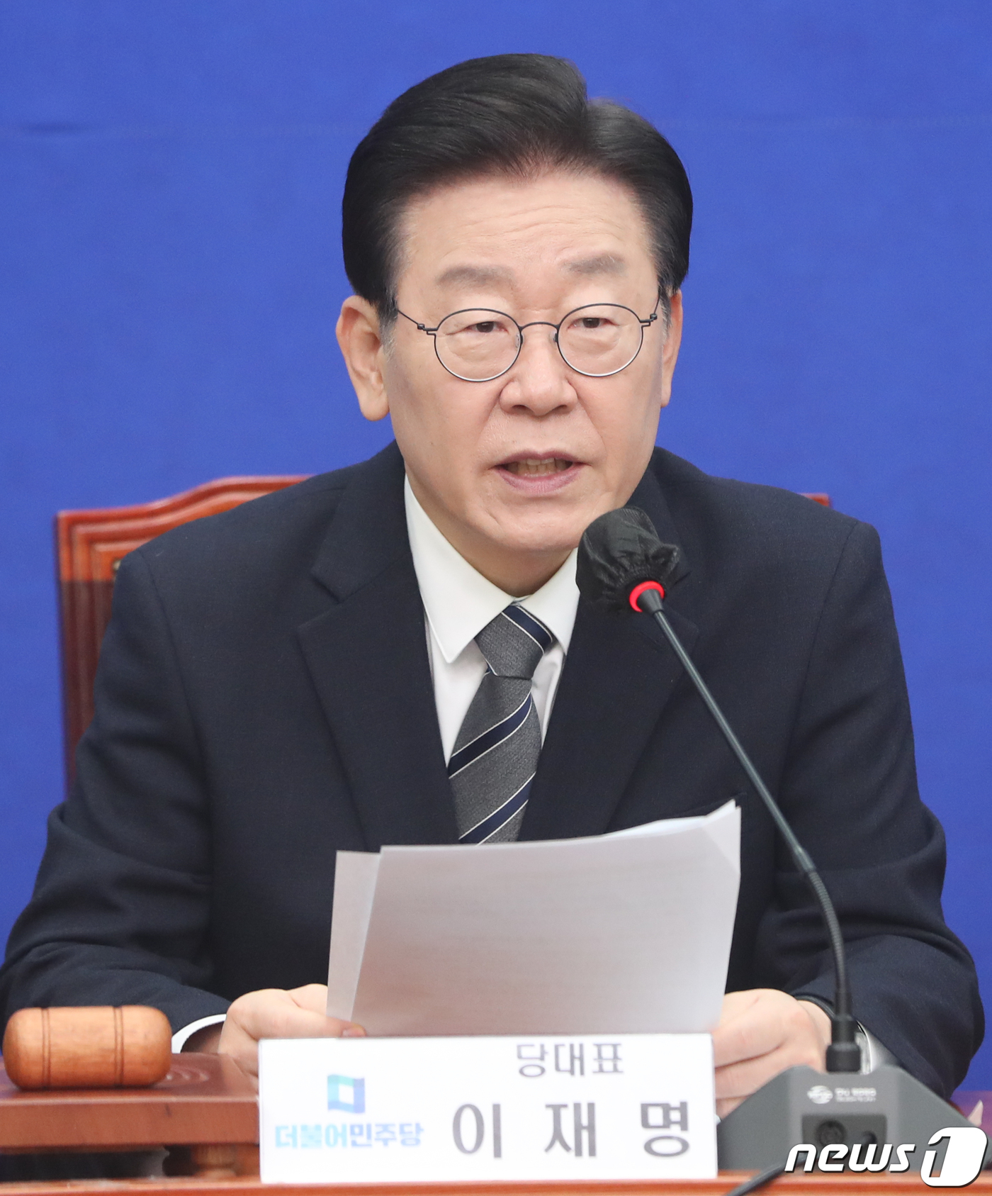 (서울=뉴스1) 허경 기자 = 이재명 더불어민주당 대표가 30일 서울 여의도 국회에서 열린 최고위원회의에서 모두발언을 하고 있다. 2023.1.30/뉴스1