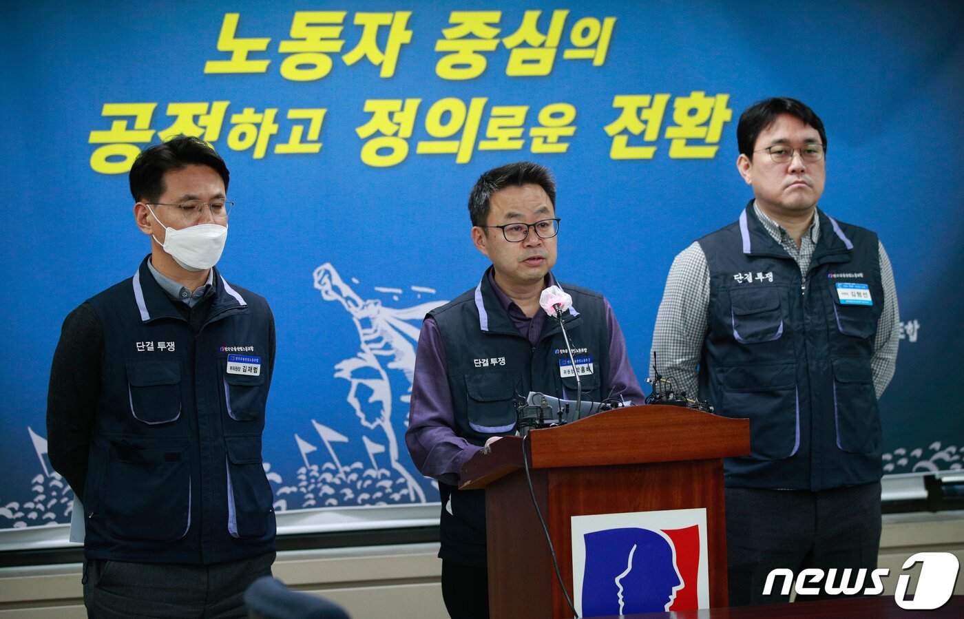 본문 이미지 - 박홍배 전국금융산업노동조합 위원장이 30일 오후 서울 중구 금융노조에서 은행 영업시간 문제에 대한 입장을 밝히고 있다. 왼쪽부터 김재범 부위원장, 박 위원장, 김형선 수석 부위원장. 은행 영업시간이 오전 9시~오후4시로 원상복구된 이날 금융노조는 사측이 노사합의를 정면으로 위반했다며 점포 특성에 맞게 영업시간을 다양화하고 9 TO 6 점포와 같은 고객의 금융접근성을 강화해야 한다고 주장했다. 2023.1.30/뉴스1 ⓒ News1 안은나 기자