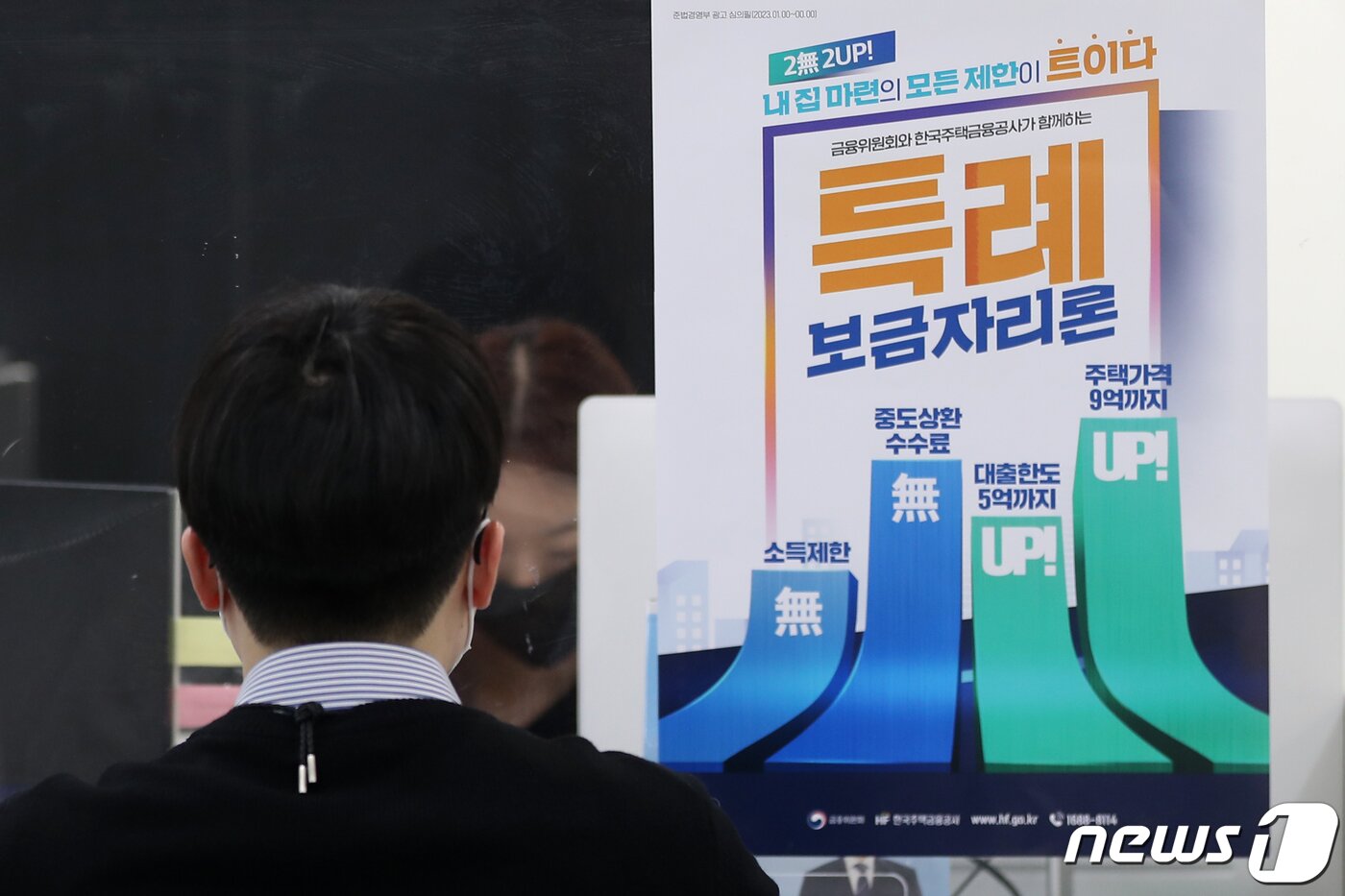 본문 이미지 - (자료사진) /뉴스1