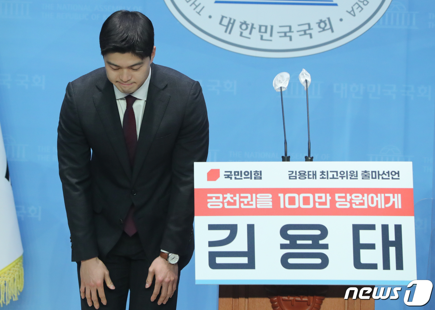 (서울=뉴스1) 허경 기자 = 김용태 국민의힘 전 청년최고위원이 31일 서울 여의도 국회 소통관에서 열린 3·8 전당대회 최고위원 출마선언 기자회견에서 인사하고 있다. 2023.1 …