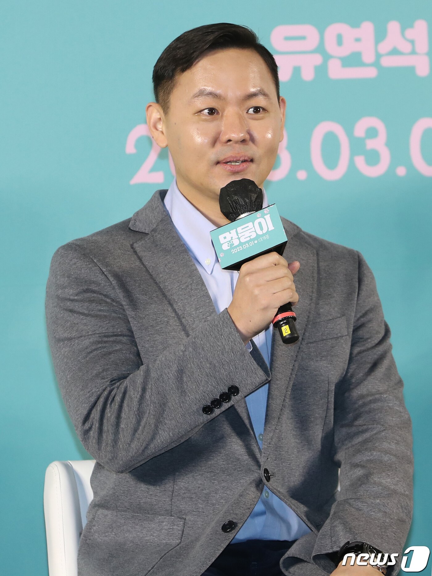 본문 이미지 - 김주환 감독이 31일 서울 성동구 메가박스 성수에서 열린 영화 '멍뭉이' 제작보고회에서 인사말을 하고 있다. '멍뭉이'는 견주 인생 조기 로그아웃 위기에 처한 민수(유연석 분)와 인생 자체가 위기인 진국(차태현 분), 두 형제가 사랑하는 반려견 루니의 완벽한 집사를 찾기 위해 면접을 시작하고, 뜻밖의 '견'명적인 만남을 이어가며 벌어지는 일을 그린 작품이다. 2023.1.31/뉴스1 ⓒ News1 권현진 기자
