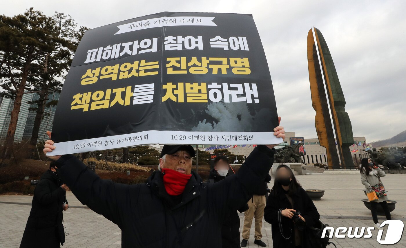본문 이미지 - 이태원 참사로 숨진 故 이지한 씨의 아버지 이종철 씨가 31일 서울 용산구 대통령 집무실 앞에서 1인 시위를 하고 있다. 2023.1.31/뉴스1 ⓒ News1 이동해 기자