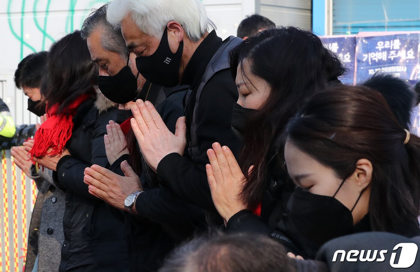 본문 이미지 - 이태원 참사 100일 집중추모주간인 31일 오전 서울 용산구 녹사평역 인근에 마련된 10·29 합동분향소에서 유가족들과 시민들이 희생자들의 평안한 안식을 기원하는 159배를 하고 있다. 2023.1.31/뉴스1 ⓒ News1 이동해 기자