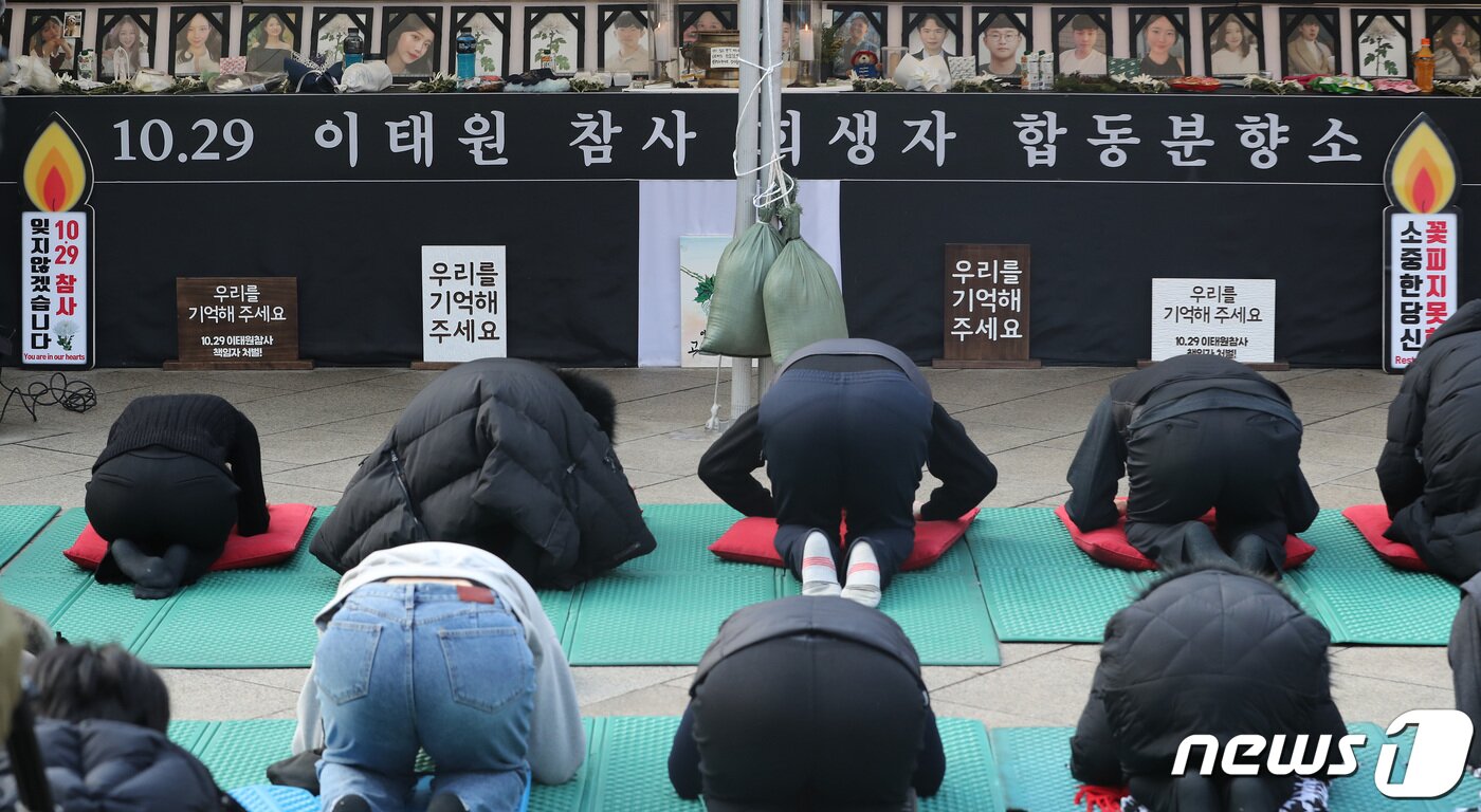 본문 이미지 - 이태원 참사 100일 집중추모주간인 31일 오전 서울 용산구 녹사평역 인근에 마련된 10·29 합동분향소에서 유가족들과 시민들이 희생자들의 평안한 안식을 기원하는 159배를 하고 있다. 2023.1.31/뉴스1 ⓒ News1 이동해 기자