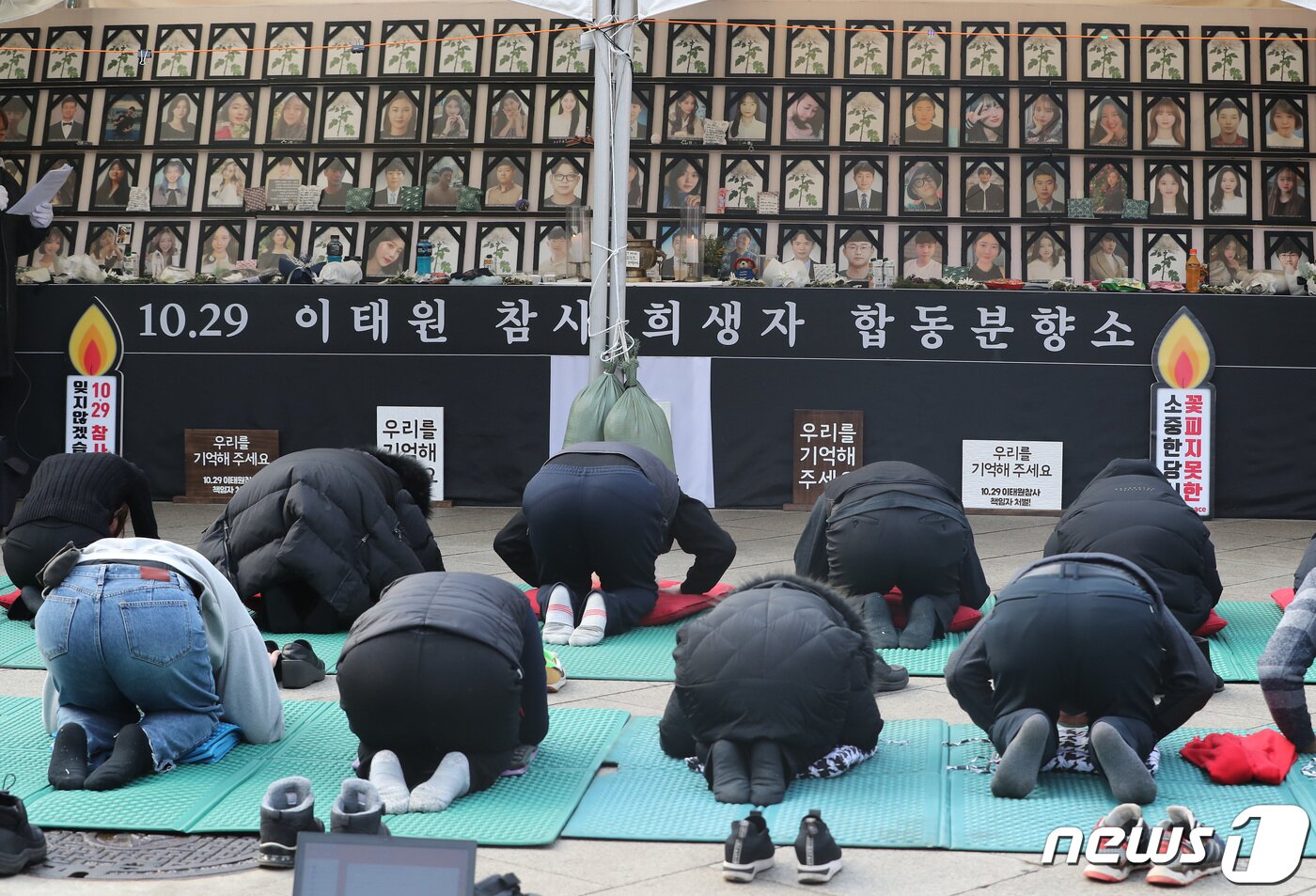 본문 이미지 - 이태원 참사 100일 집중추모주간인 31일 오전 서울 용산구 녹사평역 인근에 마련된 10·29 합동분향소에서 유가족들과 시민들이 희생자들의 평안한 안식을 기원하는 159배를 하고 있다. 2023.1.31/뉴스1 ⓒ News1 이동해 기자