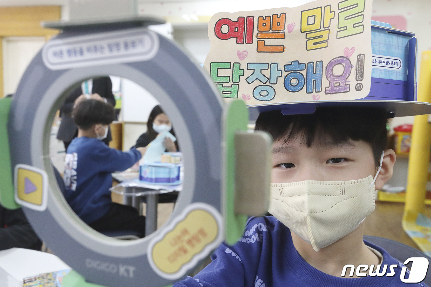 (서울=뉴스1) = 31일 오전 경기도 수원시 효동초등학교에서 학생들이 전용 교구를 활용한 디지털 시민 교육에 참여하고 있다.이번 공개 수업은 디지털 시민 원팀(One-Team) …