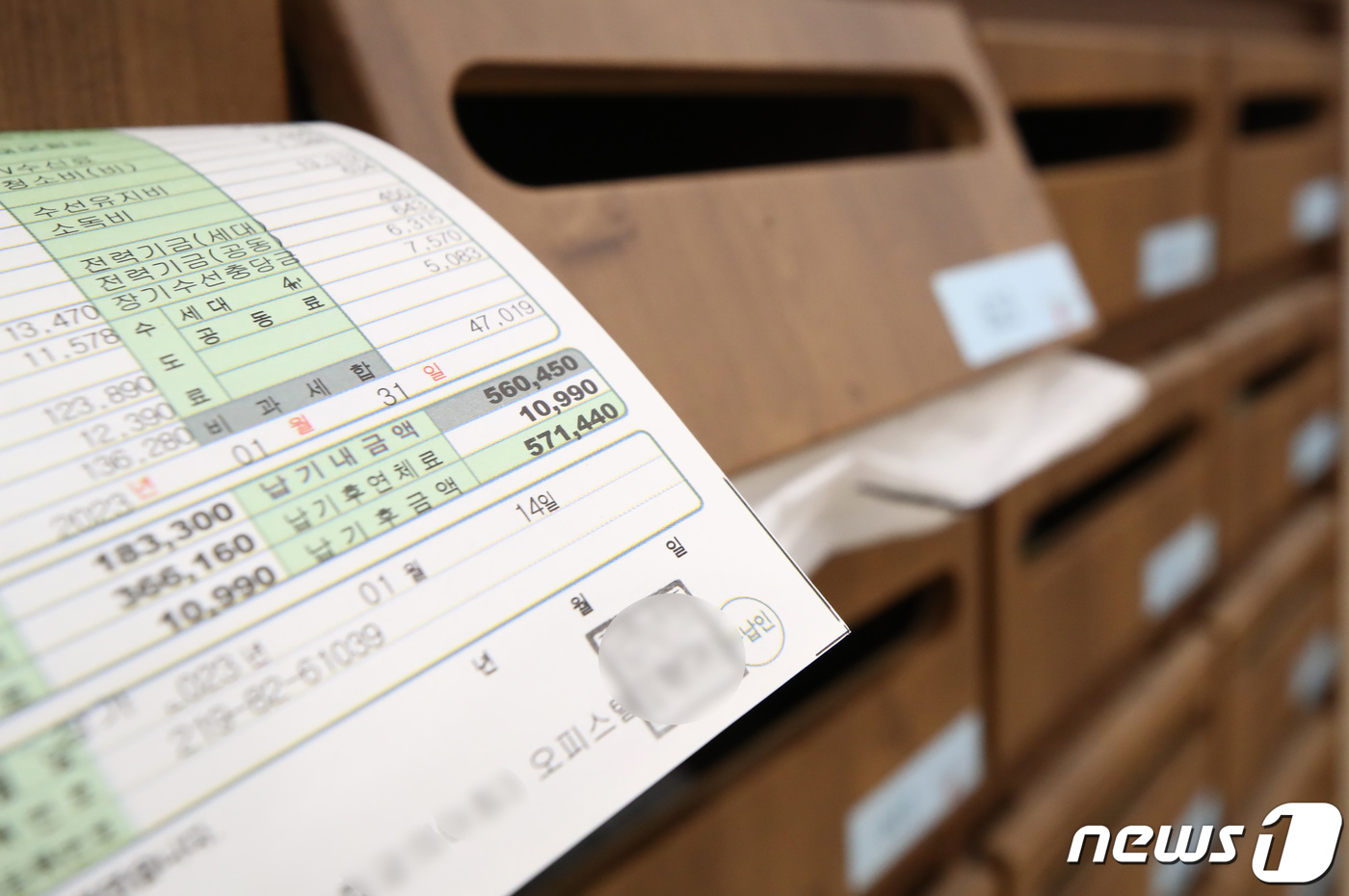 (서울=뉴스1) 김민지 기자 = 난방비 폭탄이 현실화되면서 정부와 여당이 취약계층뿐만 아니라 중산층에 대한 난방비 지원을 확대하는 방안을 검토 중인 가운데 31일 오후 서울 시내 …