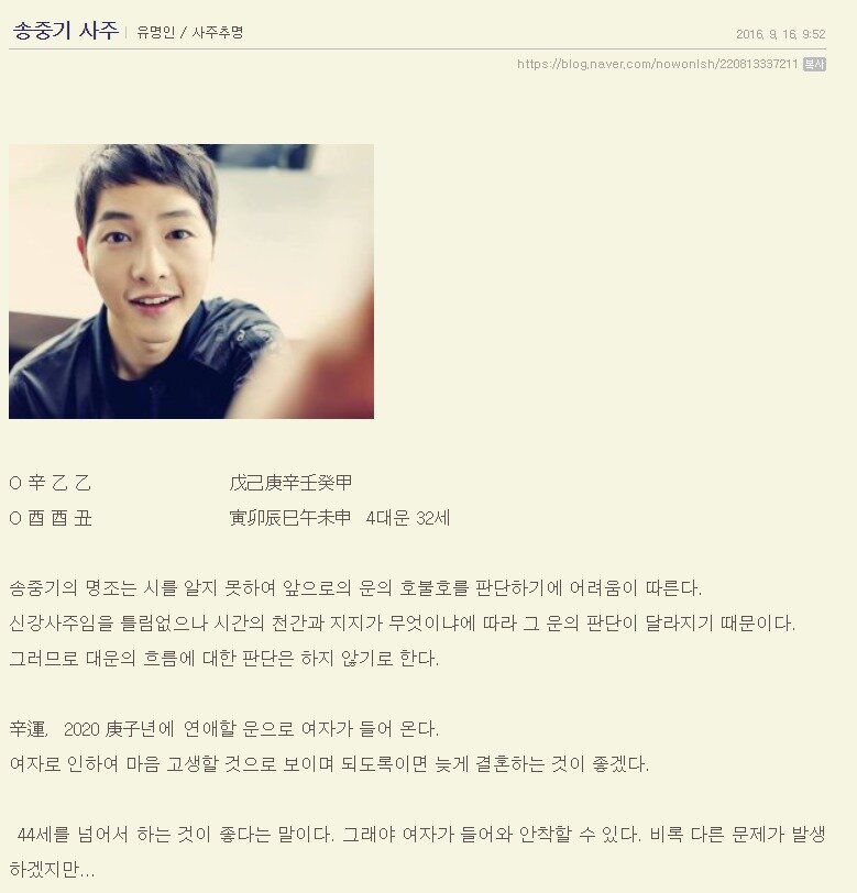 본문 이미지 - &#40;이모씨 블로그 갈무리&#41;