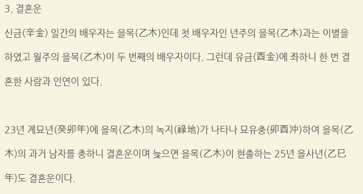 본문 이미지 - &#40;이모씨 블로그 갈무리&#41;
