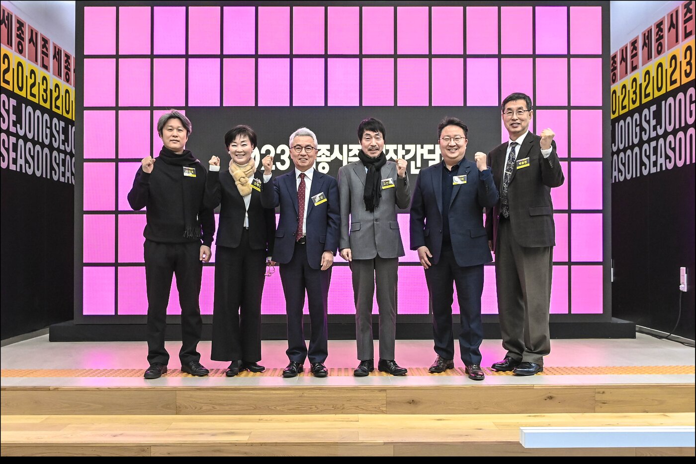 본문 이미지 - 31일 간담회에 참석한 안호상 세종문화회관 사장과 산하 예술단 단장들. (세종문화회관 제공) 