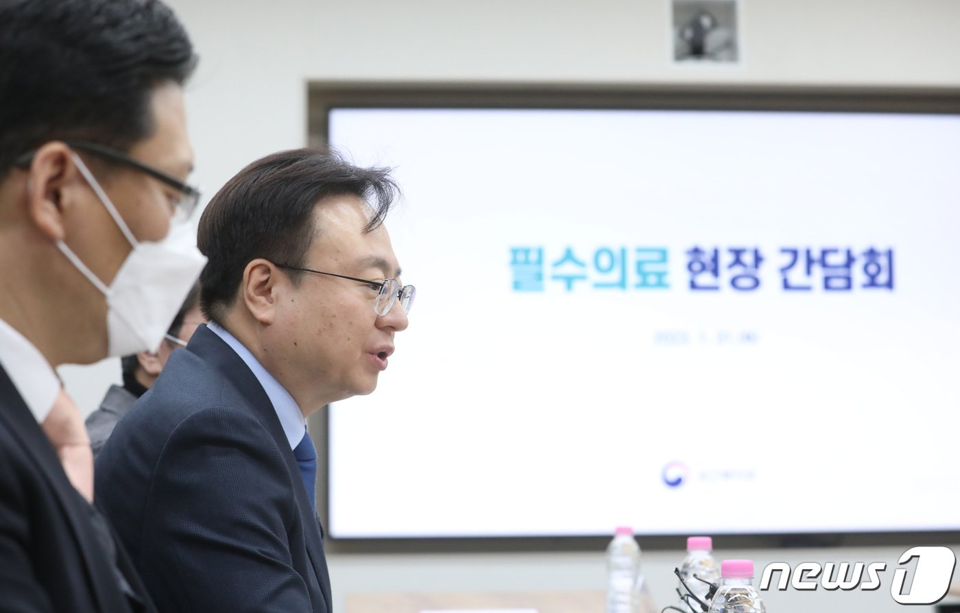 본문 이미지 - 조규홍 보건복지부 장관이 31일 오후 서울 종로구 서울대학교어린이병원에서 열린 필수의료 지원대책 현장 간담회에서 모두발언을 하고 있다. 2023.1.31/뉴스1 ⓒ News1 김민지 기자