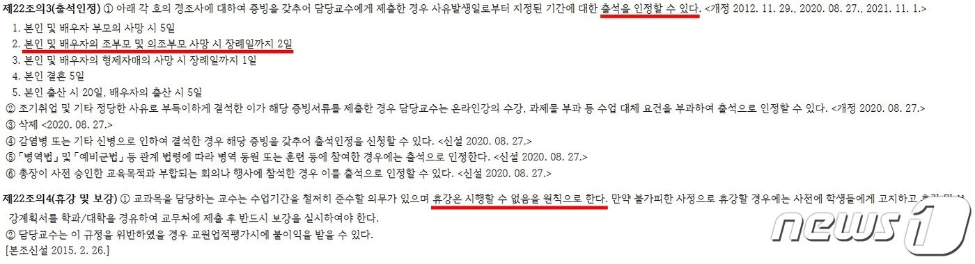 본문 이미지 - (연세대학교 홈페이지 갈무리)